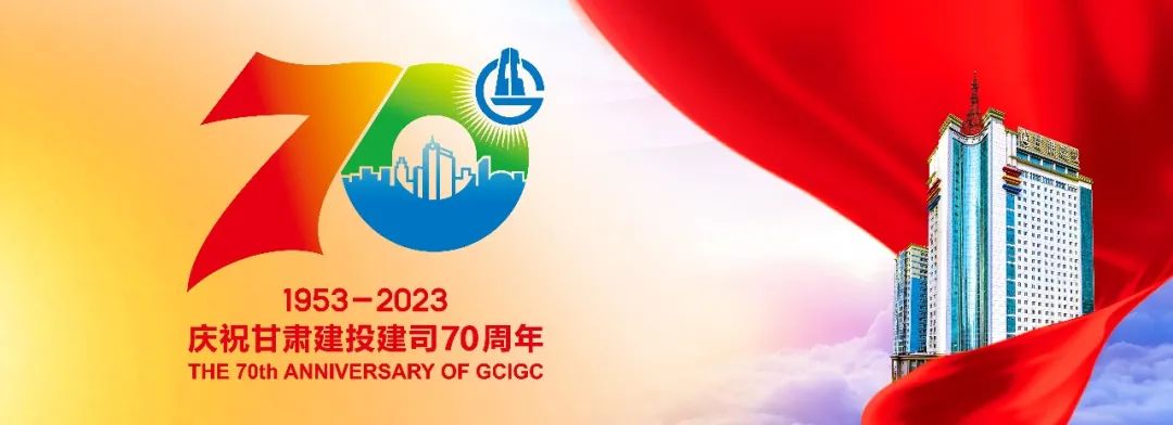 龙州【抗震救灾】甘肃建投已累计完成2322套活动板房安装建设任务